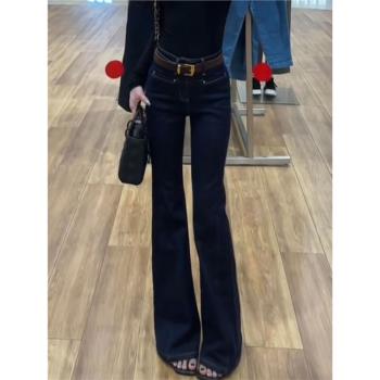 (免運)深藍色復古高腰微喇牛仔褲女2025年春季新款彈力修身喇叭拖地長褲