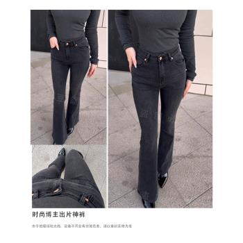 (免運)纖細美腿｜黑灰微喇牛仔褲女2025春季高腰顯瘦四面彈修身提臀復古