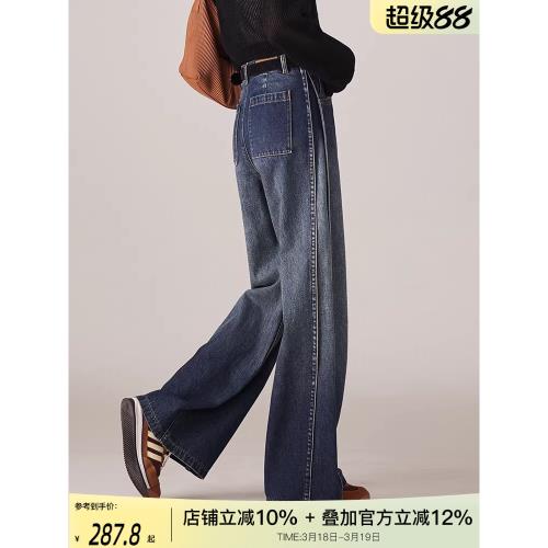 (免運)索菲絲爾2026春季新款時尚復古設計感高腰寬松顯瘦大闊腿牛仔褲女