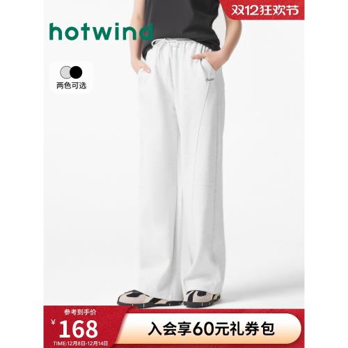 (免運)熱風衛褲2025年春季新款女士基礎休閑衛褲直筒寬松灰色休閑長褲子