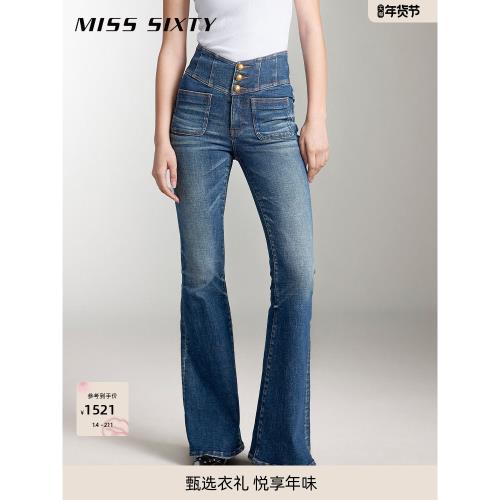 (免運)Miss Sixty復古V型高腰顯瘦微喇牛仔褲女