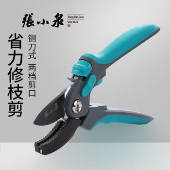 張小泉剪枝剪刀果樹省力家用花卉修枝強力剪樹枝果園園藝粗枝剪刀