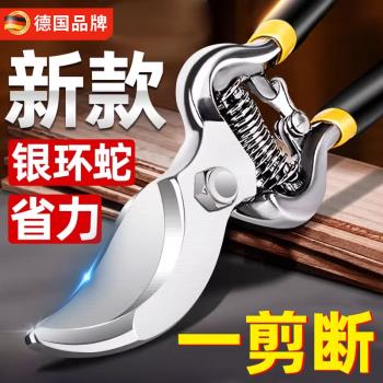 德國品質剪樹枝專用剪刀園藝修枝剪園林果樹粗枝修花省力SK5剪子