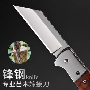 德國果樹嫁接專用刀折疊園藝鋒利嫁接刀手工鍛打高硬度芽接鎢鋼刀