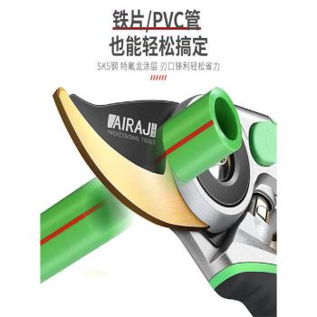 艾瑞澤修枝剪園林工具剪刀園藝剪枝剪pvc管省力家用園林剪刀