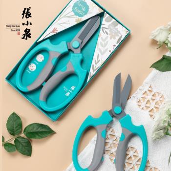 張小泉花藝剪園藝花店鮮花插花剪刀家用加厚寬頭修剪花枝專用剪刀