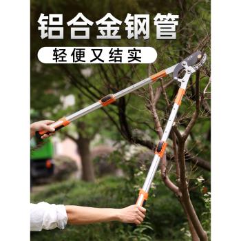 張小泉修剪粗大樹枝剪刀果樹可伸縮修枝剪園藝高枝家用大剪子神器