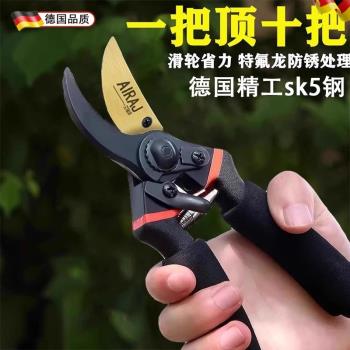德國精工藝園剪刀剪樹枝專用剪刀修枝剪果樹剪花園林園藝剪子日本