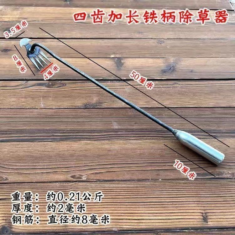 拔草工具園藝耙子小號手握松土挖野菜不銹鋼多功能除草器拔草神器|剪刀