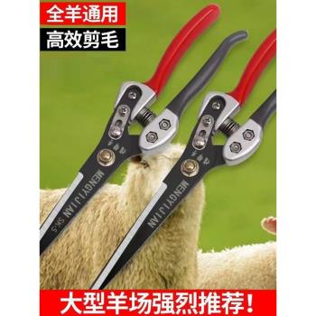 高階新款SK-5鋼大號彈簧剪刀純手工剪刀兔毛子手動剪刀羊毛剪