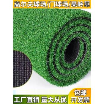 出口級優質模擬高爾夫草坪果嶺草學校操場人造草皮門球草樓頂隔熱