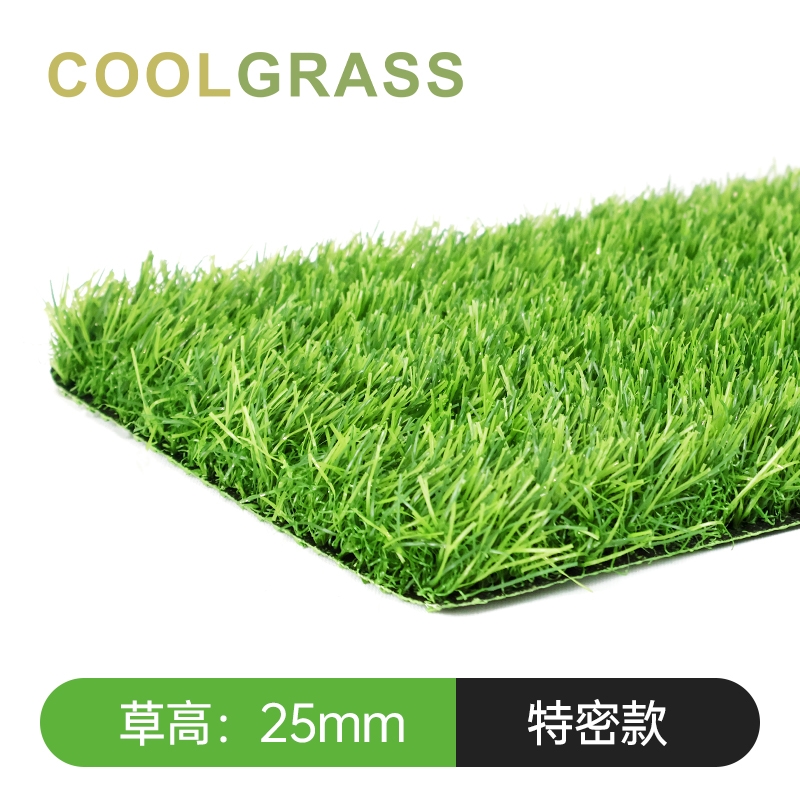 COOLGRASS寵物廁所人造草坪墊仿真草坪貓咪小便假草皮人工地毯墊|仿真綠