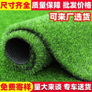 模擬草坪鋪墊人造塑膠假草皮人工地毯陽臺戶外圍擋幼兒園裝飾綠色