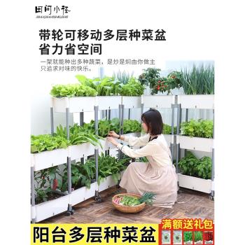 陽臺多層種菜盆自吸水懶人花盆家庭蔬菜種植盆頂樓長方形塑膠花盆