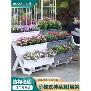 階梯式花盆多層架種菜盆立體組合加長加厚節省空間陽臺室外種植箱