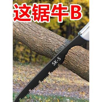 新款快速鋸子折疊式手鋸特快手用鋸樹砍樹鋸木神器木工鋸園林鋼鋸