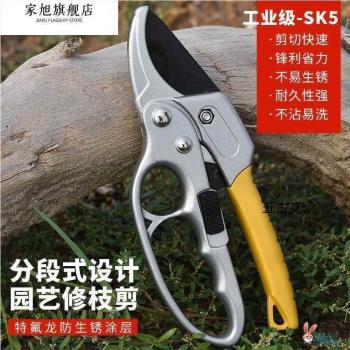 新款新款電動修枝剪刀果樹修枝剪充電式強力鋰電剪刀園林樹枝剪