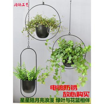 懸掛式鐵藝花盆陽臺吊掛花盆水培植物吊盆多肉垂吊飾歐式花園裝飾