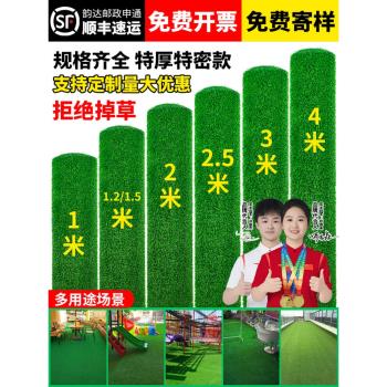 綠色地墊戶外陽臺幼兒園模擬草坪