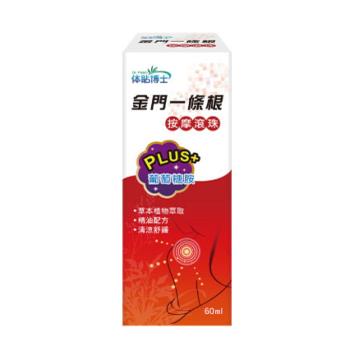 【統欣生技】體貼博士金門一條根按摩滾珠 60ml/瓶