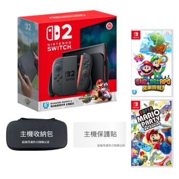 【夯品集】【預購】Nintendo 任天堂 NS2 Switch 2瑪利歐賽車世界 同捆機+2指定遊戲+副廠包跟貼 預定於2025年7-9月於臺灣發售