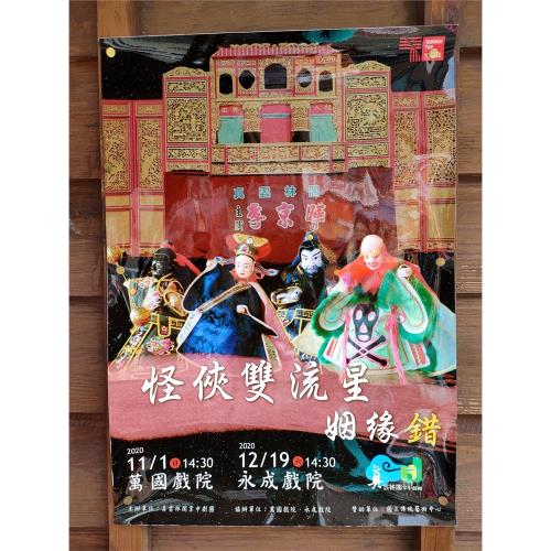 台南旅遊｜旅展優惠｜臺南觀光100亮點.烏樹林休閒園區搭乘五分車.雅聞湖濱療癒森林.鹽水月津港一日｜中部出發_25TS626N1Z