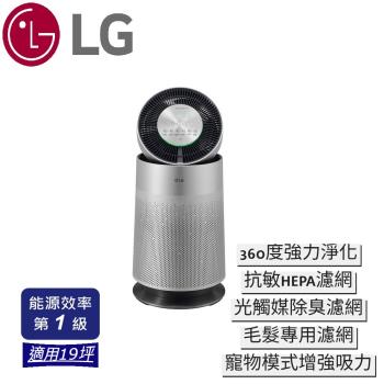 LG PuriCare 360° 空氣清淨機 寵物功能增加版 單層 (適用19坪) AS651DSS0