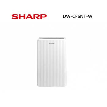 SHARP 夏普 DW-CF6NT-W 6L 強效除濕機 一級能效  可申請貨物稅
