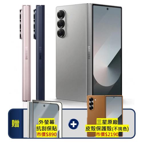 SAMSUNG Galaxy Z Fold6 (12G/256G) 旗艦 AI 摺疊手機 (認證福利品原廠保固至2025/09/30) 