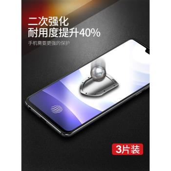 適用vivos9鋼化膜vivo s9手機s9e新品全屏覆蓋原裝抗藍光vivis防爆黑邊vovis保護viv0鉆石vovos貼膜9s無白邊v