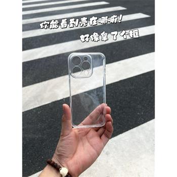 超薄好看外殼iPhone15ProMax適用蘋果11/13/15/16/Xr手機殼新款高階矽膠透明軟殼TPU帶鏡頭保護+掛繩孔