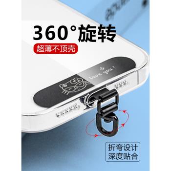 手機掛繩金屬夾片高階不銹鋼新款可旋轉超薄墊片斜挎鏈掛脖手腕貼片吊墜掛飾結實防丟失卡片掛件背夾連接片