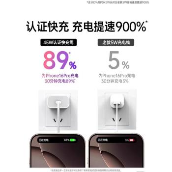 【順豐】第一衛適用蘋果16充電器線iPhone15promax數據線編織款14雙type閃13pd快充12手機ipad原正plus裝品11