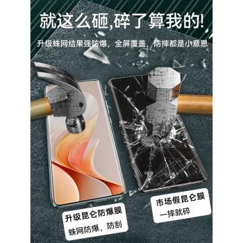 適用vivos19鋼化膜s19Pro手機膜s20新款s30promini無塵倉s30全屏s20pro覆蓋s18高畫質s18pro全膠s17水凝s16保護