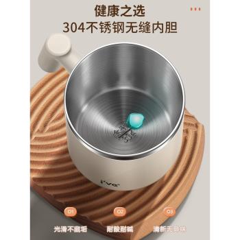德國ive馬克杯帶蓋304不銹鋼泡茶杯家用喝水杯子高顏值情侶咖啡杯