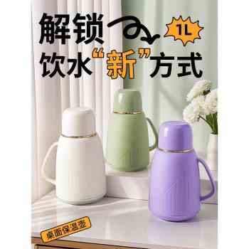 熱水壺宿舍學生用保溫壺2025新款家用玻璃內膽暖水瓶辦公桌開水壺
