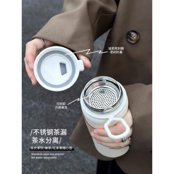 新款不銹鋼保溫杯男款茶水分離泡茶杯辦公杯子女學生上學水杯男生