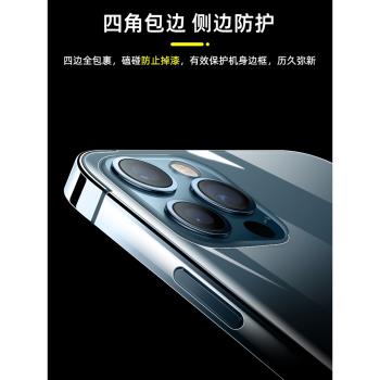 適用蘋果16promax背面保護膜磁吸iphone13全包14裸機12透明15背膜磨砂後膜xr邊框一體貼膜十六超薄11全身貼xs