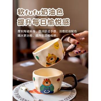 大耳把手馬克杯創意可愛小熊陶瓷咖啡水杯女生小眾設計感早餐杯子