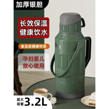 老式熱水瓶保溫家用暖瓶學生用宿舍大容量開水瓶塑膠外殼保溫水壺