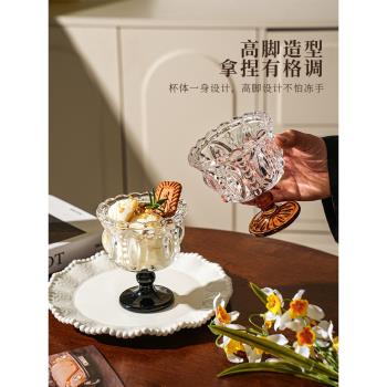 舍裡中古水晶冰淇淋甜品杯家用高腳杯子玻璃杯女冰激凌杯甜品杯子
