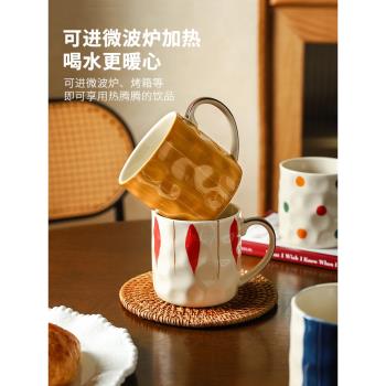 舍裡輕奢馬克杯女辦公室水杯家用設計感陶瓷杯子情侶對杯咖啡杯子