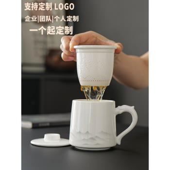 陶瓷茶水分離辦公杯帶蓋家用泡茶杯中式輕奢會客專用馬克杯禮盒裝