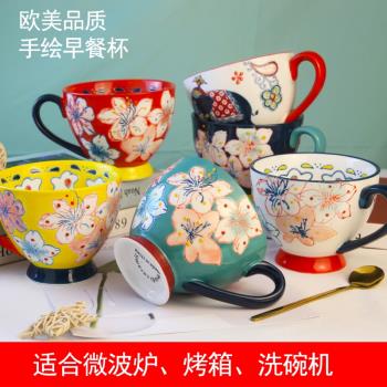 手繪浮雕早餐杯帶勺高顏值陶瓷馬克杯高階精緻咖啡杯子可進微波爐