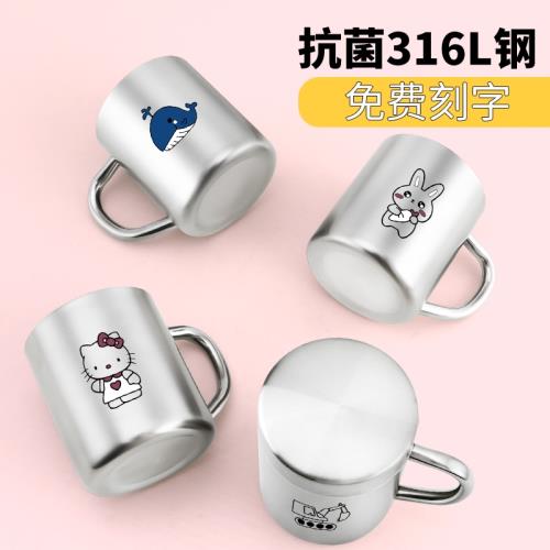 316不銹鋼水杯兒童杯子家用喝水小杯寶寶口杯幼兒園專用激光刻字|隨手杯