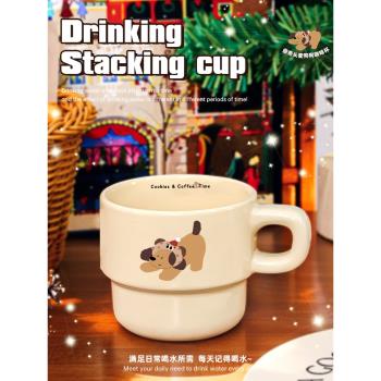 曲奇小狗疊疊杯子陶瓷高顏值馬克杯帶把手宿舍咖啡杯喝水杯早餐杯