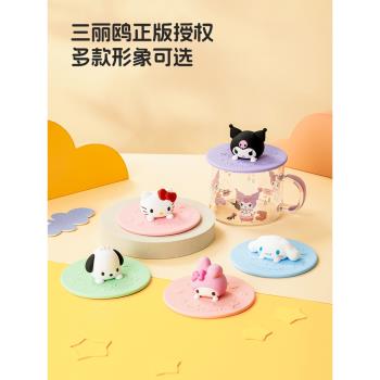 hellokitty食品級矽膠杯蓋通用圓形可愛萬能玻璃杯水杯馬克杯蓋子