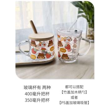 可愛兒童早餐杯牛奶杯家用卡通玻璃水杯帶蓋勺燕麥吸管杯把手防燙