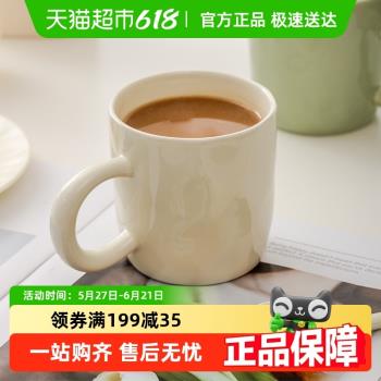 竹木本記馬克杯ins奶油風陶瓷水杯高顏值情侶杯子女生咖啡杯