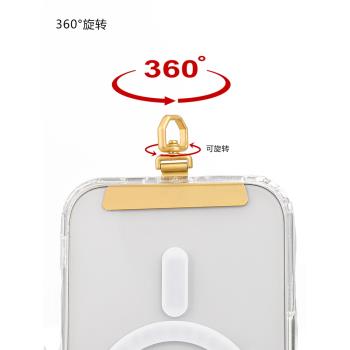 【360度旋轉】手機掛繩夾片超薄不銹鋼高階金屬墊片結實卡貼手機殼掛鏈連接片手機鏈夾片式墊片固定貼片新款